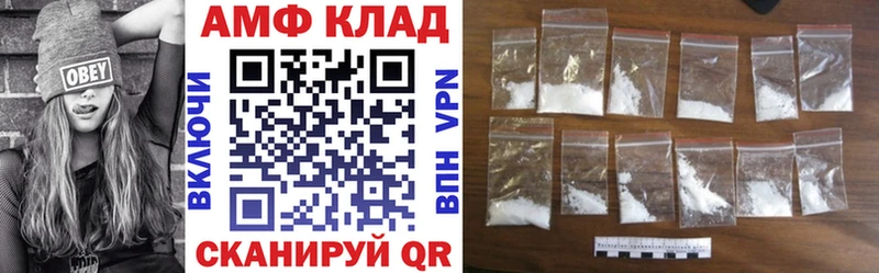 купить наркоту  Адыгейск  Амфетамин Premium 