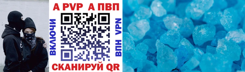 Alfa_PVP Соль  Адыгейск 