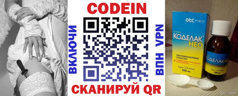 darknet телеграм Адыгейск Кодеиновый сироп Lean Purple Drank OMG tor