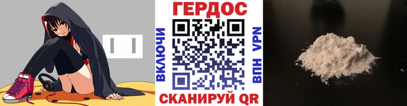 Героин афганец Адыгейск
