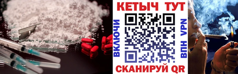 КЕТАМИН VHQ  Адыгейск 