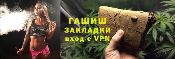альфа пвп VHQ Абдулино