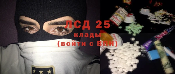 альфа пвп VHQ Абдулино