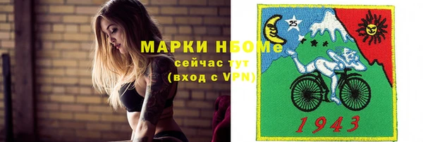 кристаллы Зерноград