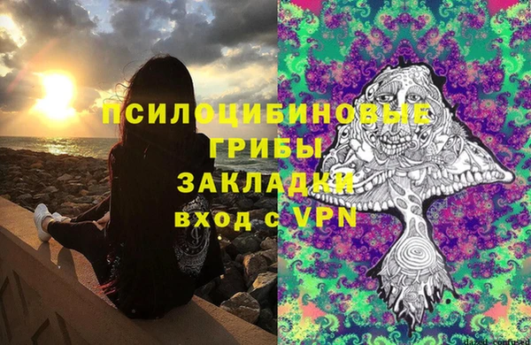 кристаллы Абинск