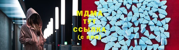 спиды Абаза