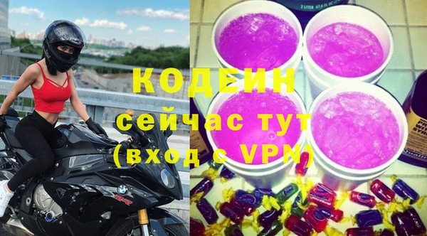 альфа пвп VHQ Абдулино