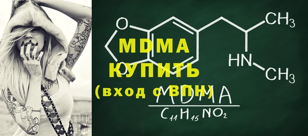 альфа пвп VHQ Абдулино