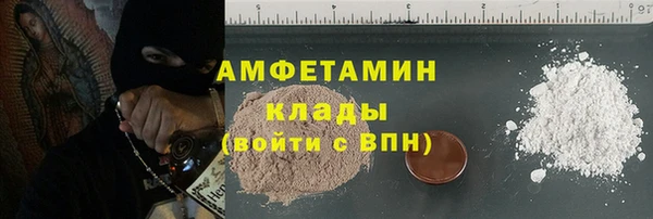 альфа пвп VHQ Абдулино