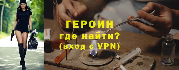 кристаллы Абинск