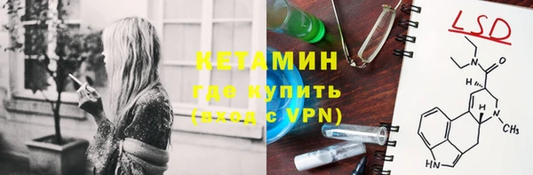 альфа пвп VHQ Абдулино
