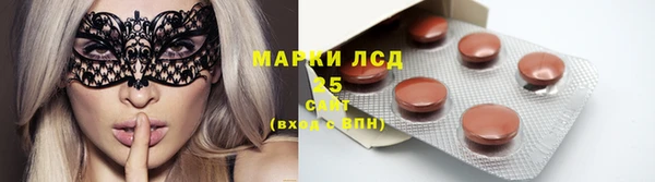 кристаллы Абинск