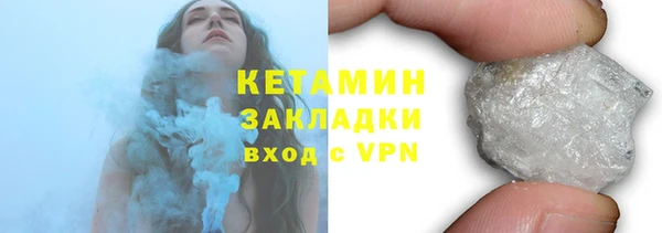 кристаллы Абинск