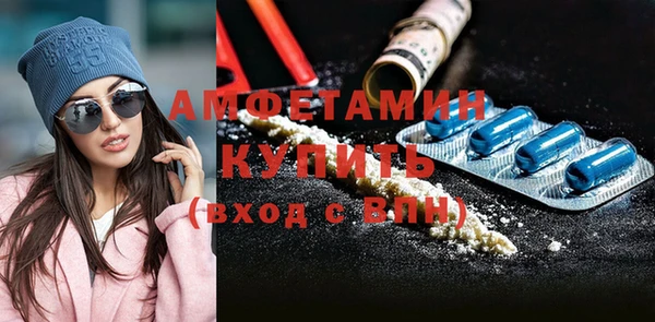 кристаллы Абинск