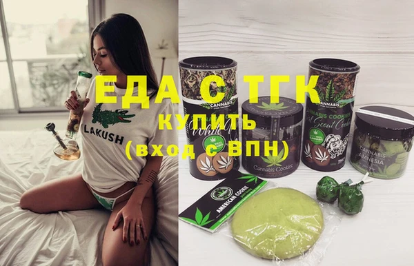 альфа пвп VHQ Абдулино