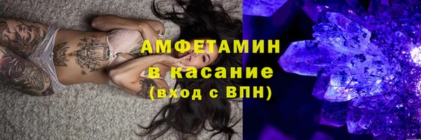 спиды Абаза
