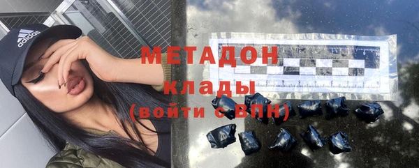 спиды Абаза