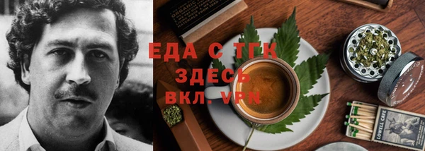 кристаллы Абинск
