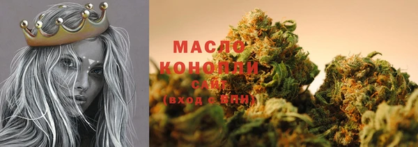 мескалин Зеленодольск