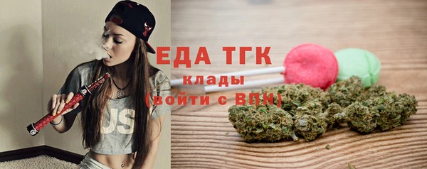 спиды Абаза