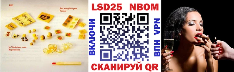 Лсд 25 экстази ecstasy гидра зеркало Адыгейск