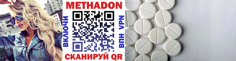 МЕТАДОН кристалл  MEGA   Адыгейск 