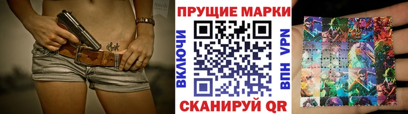 Марки 25I-NBOMe 1,8мг как найти закладки Адыгейск