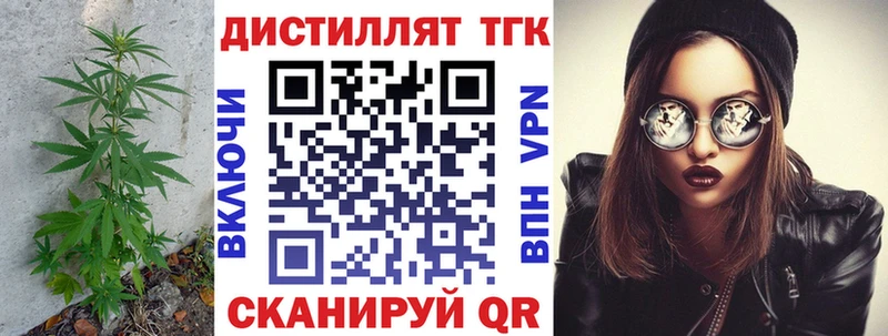 мориарти как зайти blacksprut вход Адыгейск Дистиллят ТГК вейп с тгк
